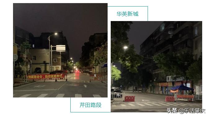 ​肇庆以“空城计”逼退病毒！某楼盘现超高入住率！有图有真相