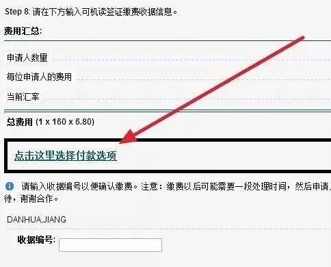 美国儿童旅游签证不被拒签技巧,怎么办理美国拒签流程