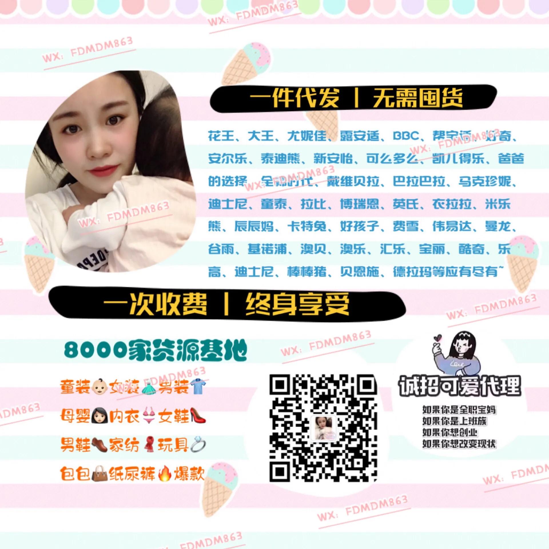 童装厂家批发一件代发货源,一手货源童装批发厂家直销