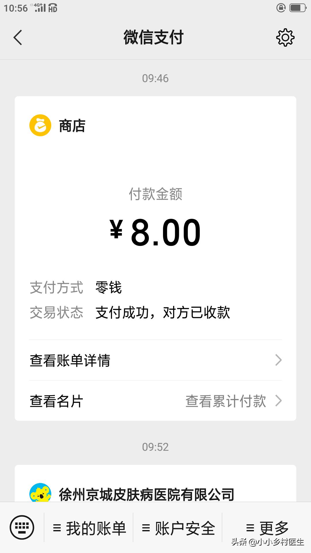 来徐州就医,徐州异地就医最新政策