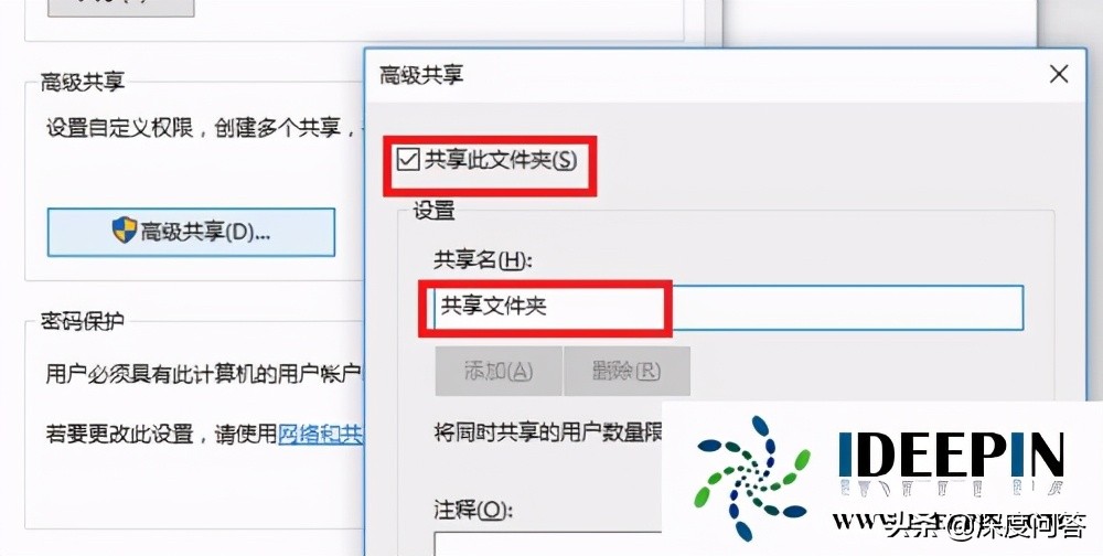 win10专业版局域网共享文件出现错误的解决方法