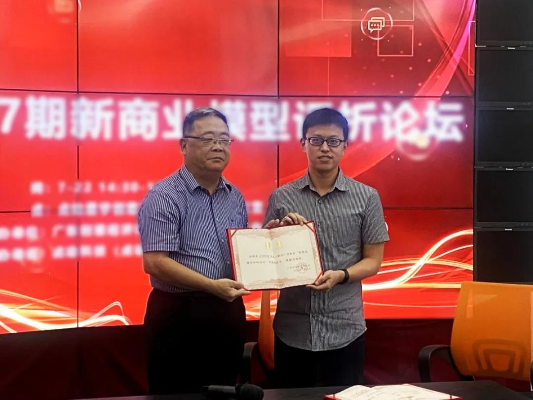 新商业模型评析,新商业思维模型