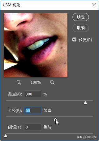 哪种滤镜可以让照片看起来更清楚,ps模糊照片变清晰锐化工具在哪里