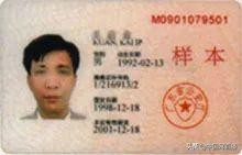 出入境证件最新规定,12项出入境便利政策措施