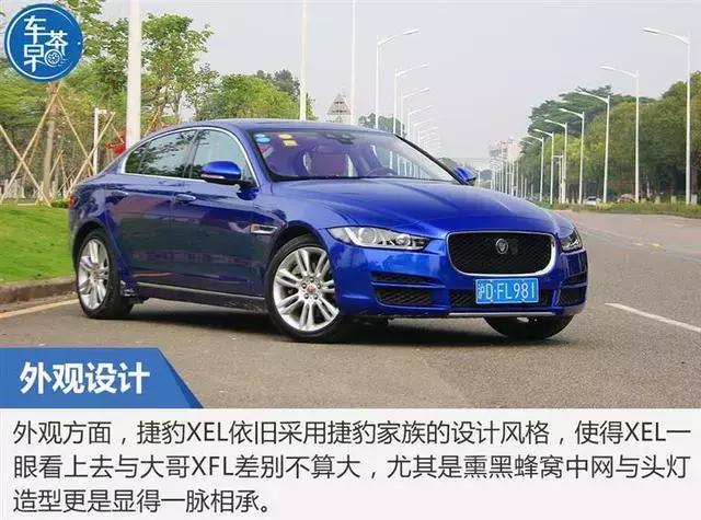 感受豹力美学赛道试驾捷豹xel,试驾最新奇瑞捷豹xel200匹