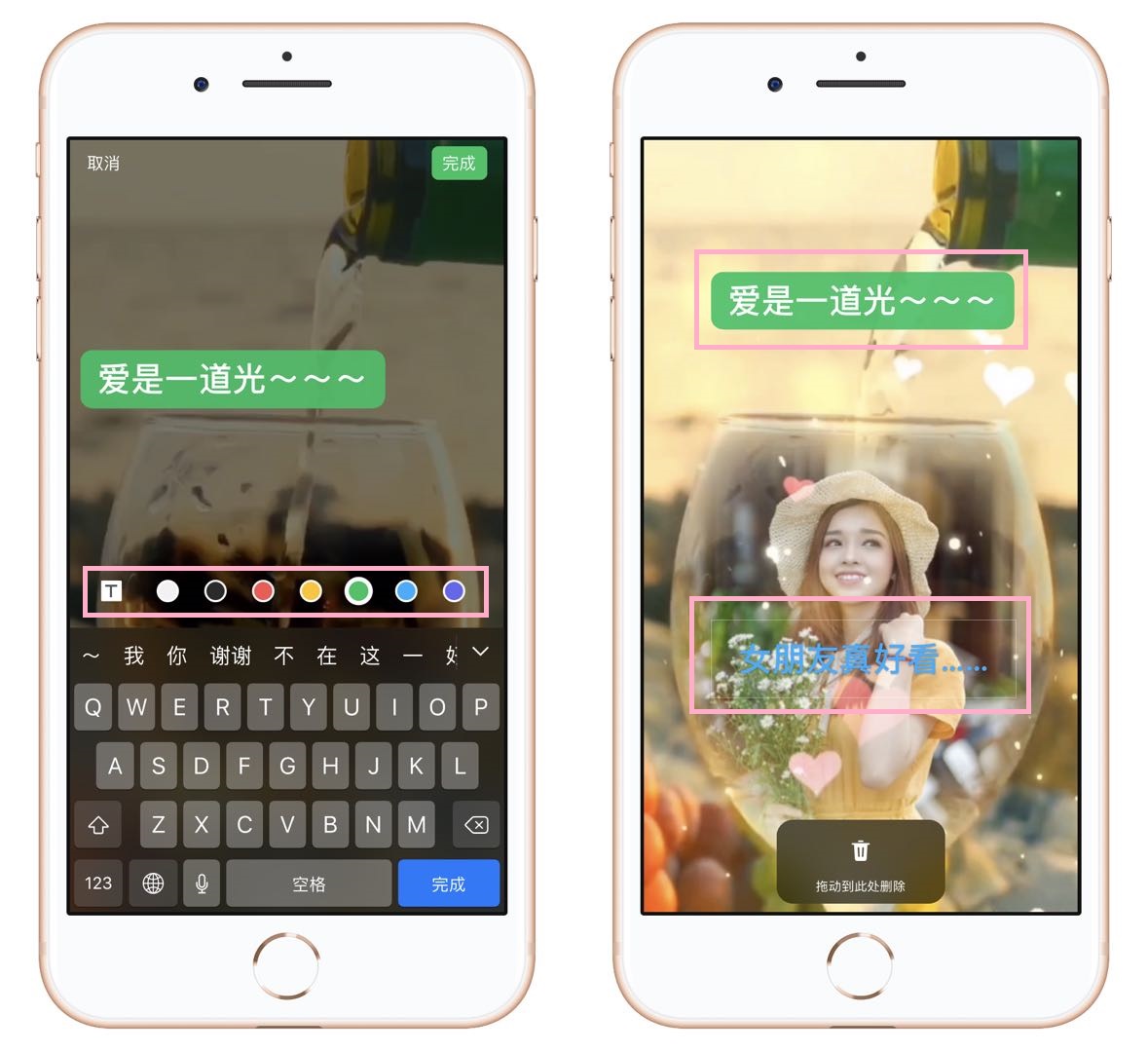 发微信视频怎样加字幕,微信发视频怎么添字幕