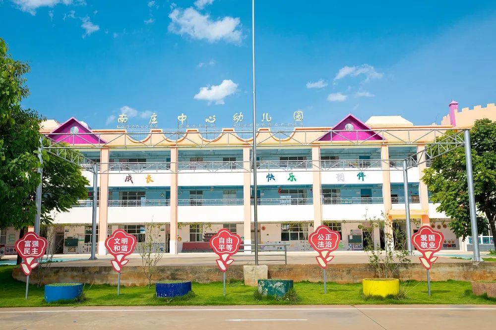 寻找最美校园|梦想启航的地方（幼儿园篇）