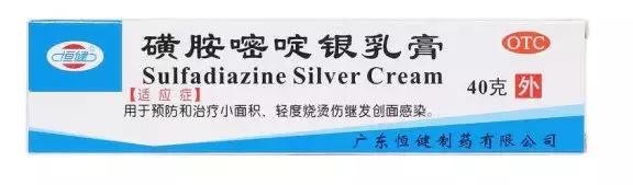 九种用于抗皮肤感染的药膏,外用抗感染药膏多少钱