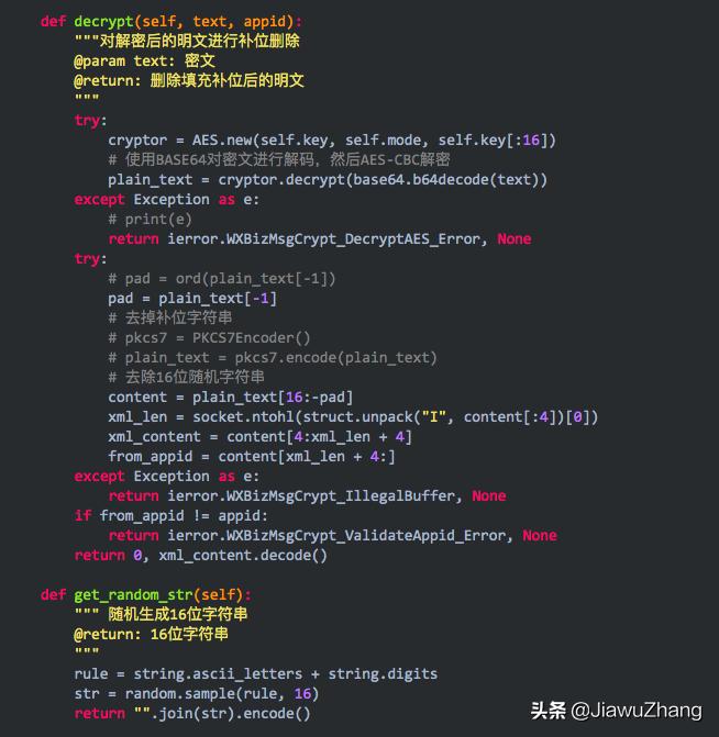 python获取公众号消息,python最快捷微信公众号开发