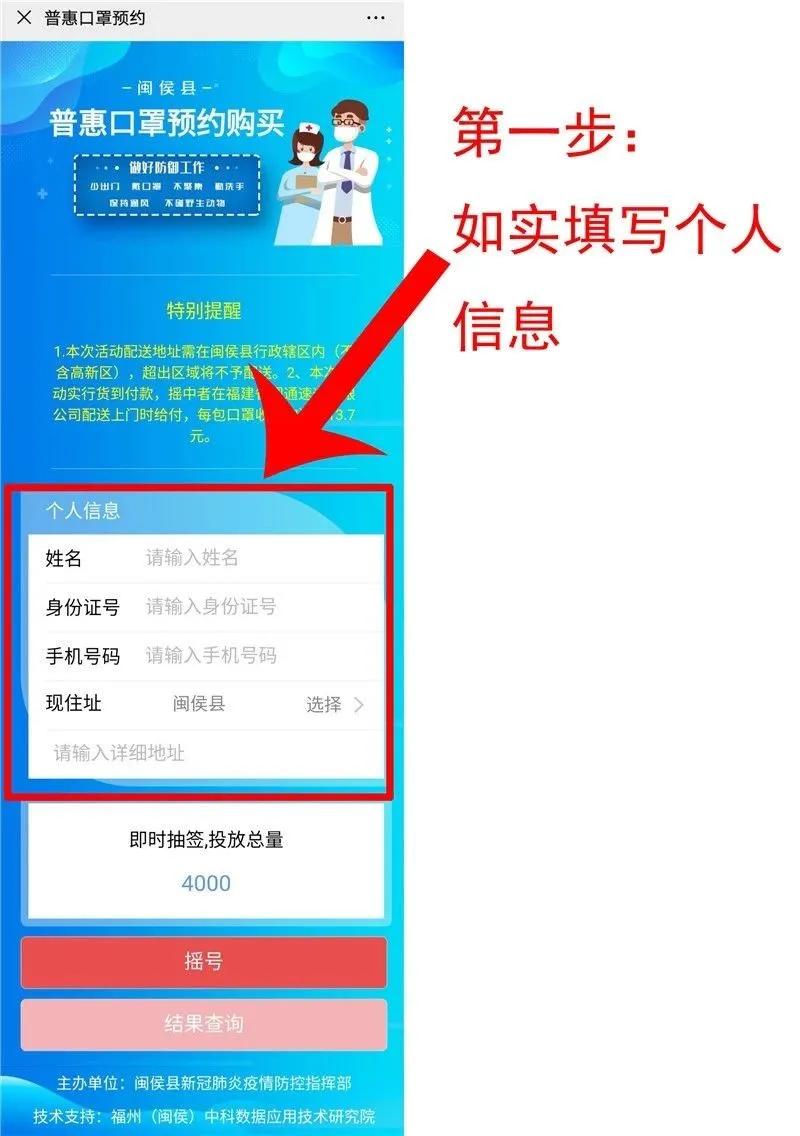 特价口罩在哪买,哪个店铺有现货的口罩