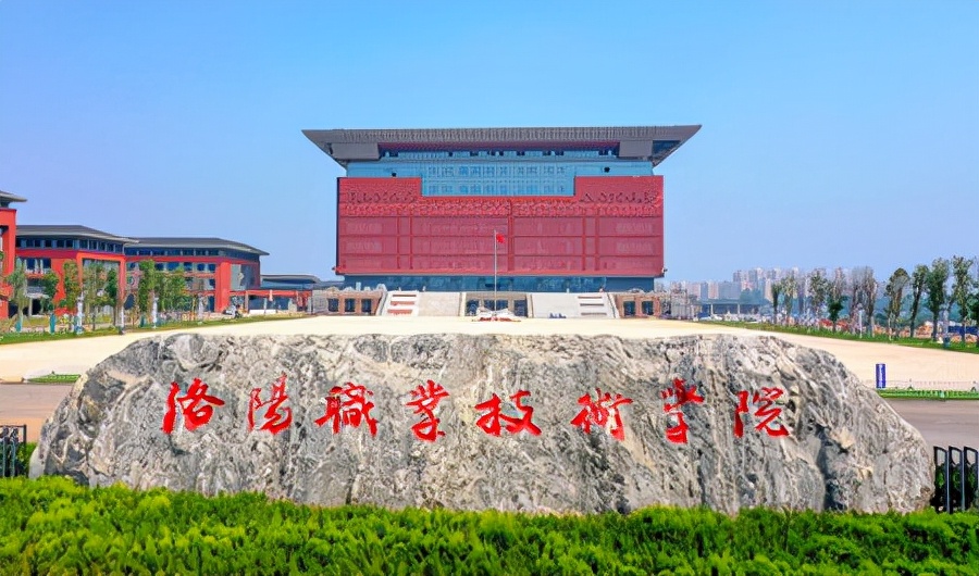 河南洛阳高校分布位置,落户洛阳的985高校