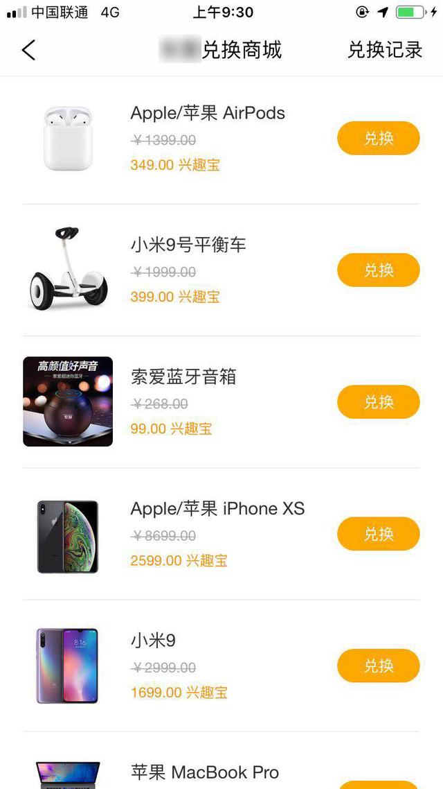 0元领取天猫精灵,预约领取天猫精灵