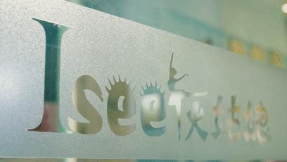 isee灰姑娘原版,isee灰姑娘