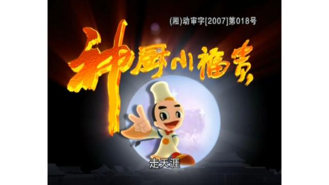 20部童年回忆动画片,20部童年动画排行