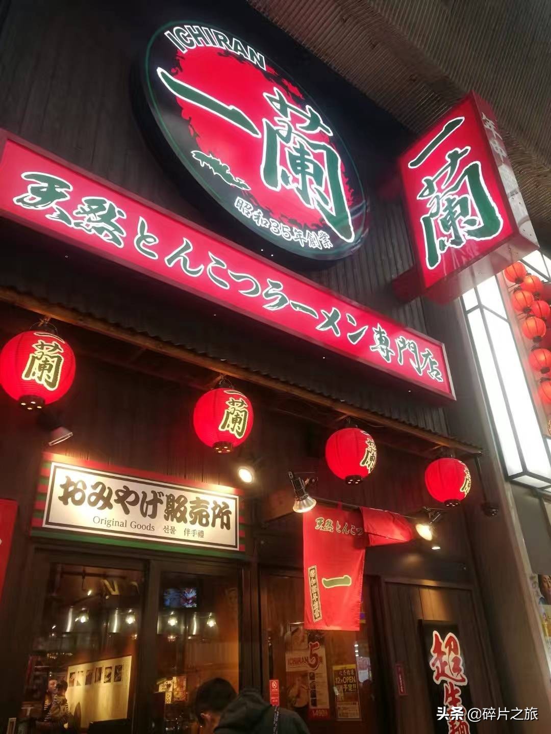 豪华游轮日本游旅游攻略,特价日本豪华游轮旅游攻略