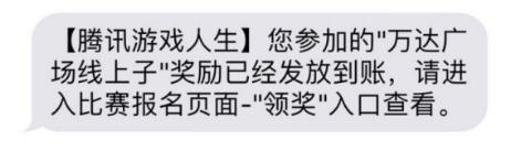 「广西」江南万达场欢乐斗地主等你来战