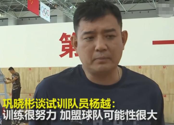 巩晓彬新赛季,巩晓彬参加训练营