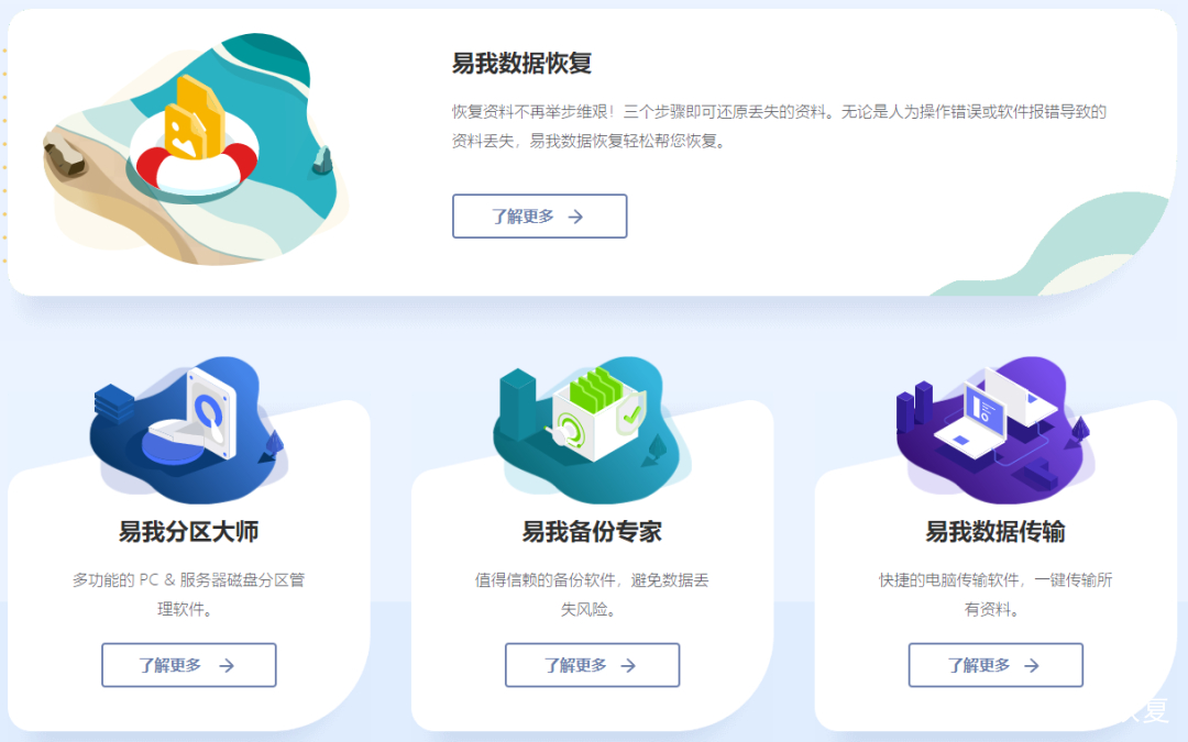 感受到了来自这个世界深深的恶意,希望你能明白这个世界深深的恶意