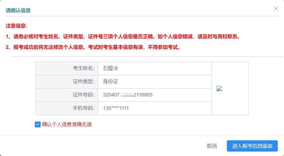 2021年网络教育统考时间,2021网络教育统考注册