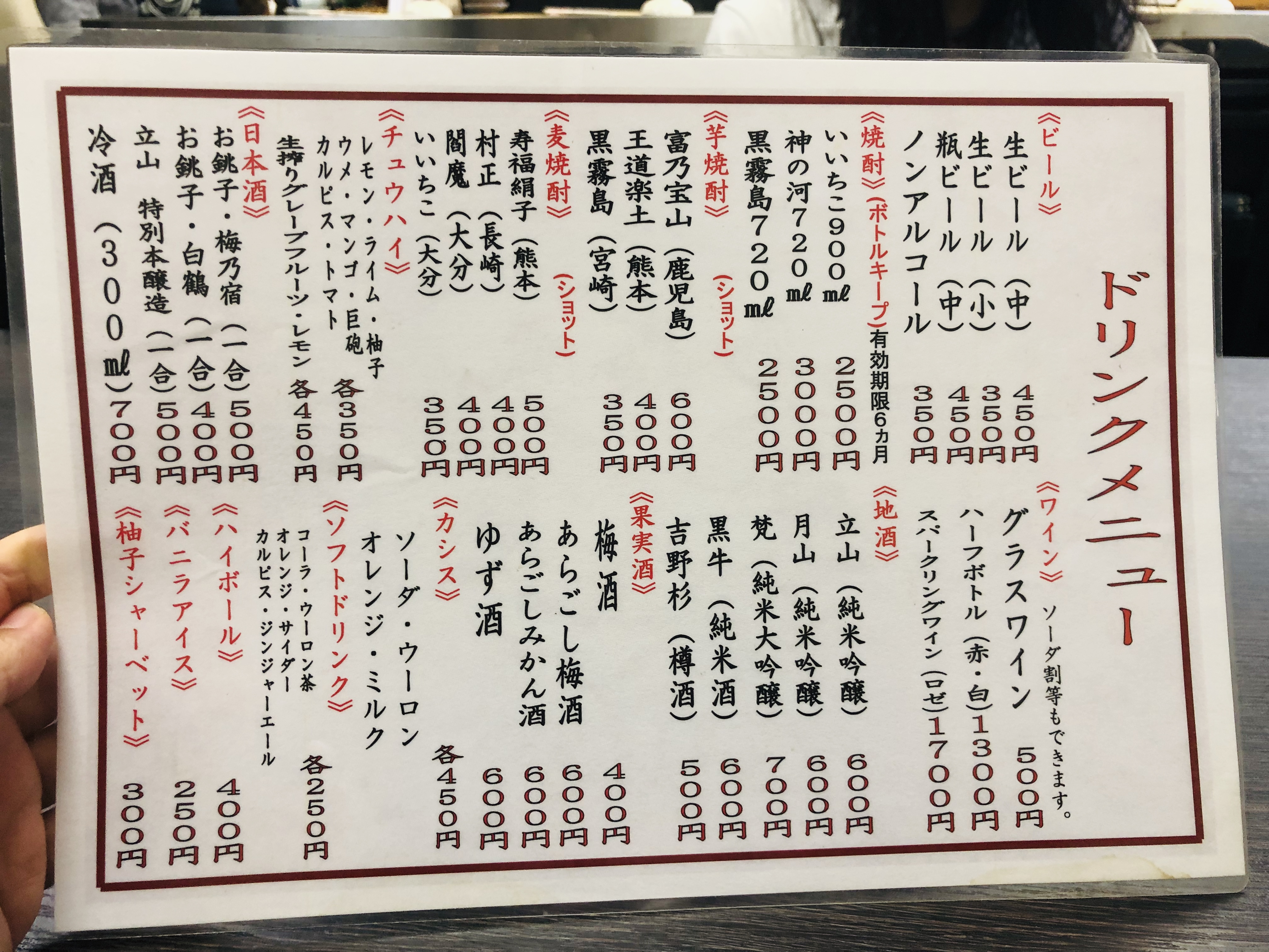 日本平民区的小酒馆,日本大阪贫民区酒馆