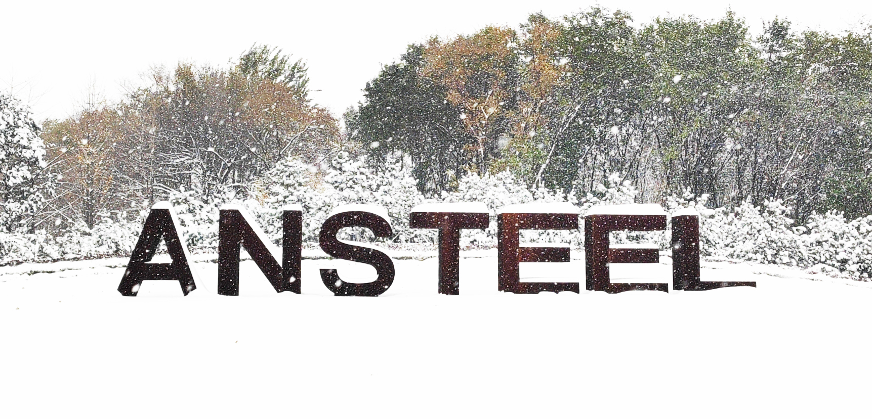 最厚的雪VS最深的情，数万鞍钢人以如炬决心打响立冬之战