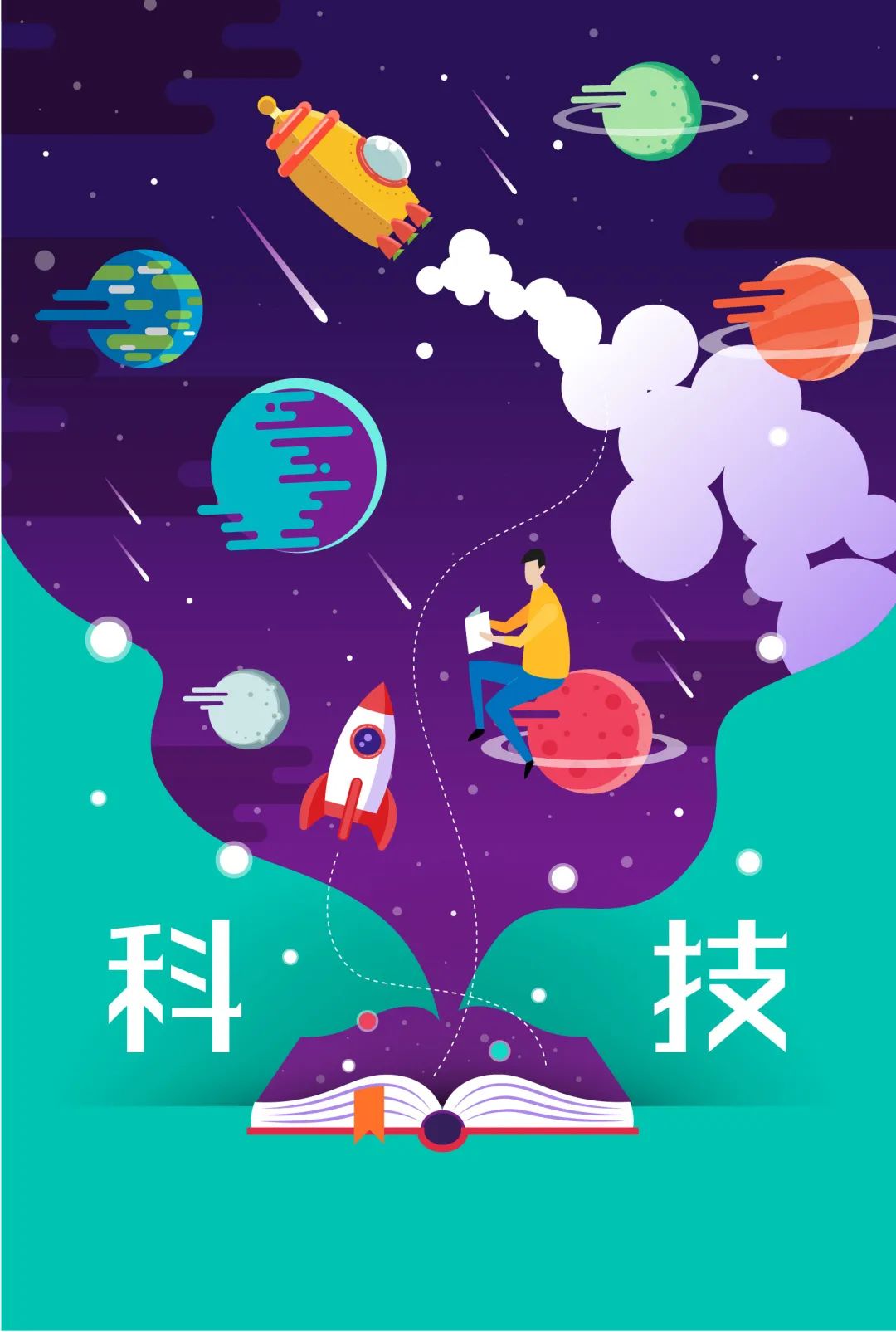 课后服务针对义务教育阶段吗,课后服务对教育教学的改变