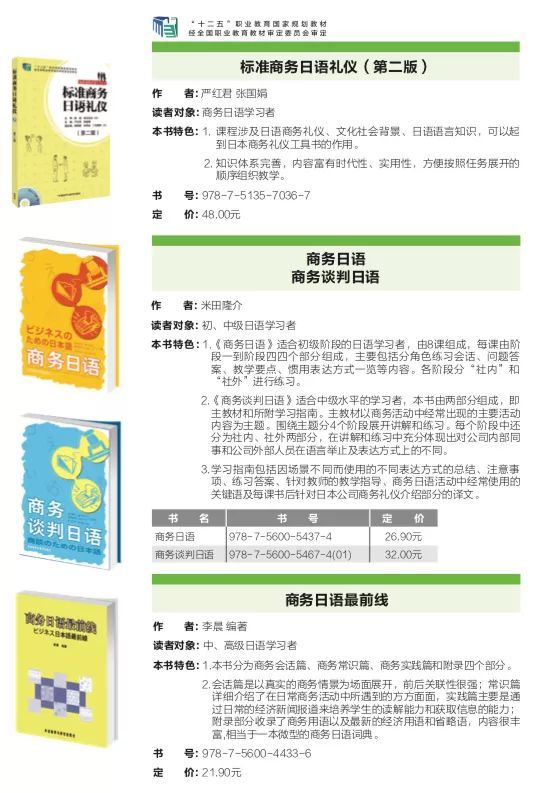 日语谢谢一共多少种说法,日语dandan是谢谢的意思吗