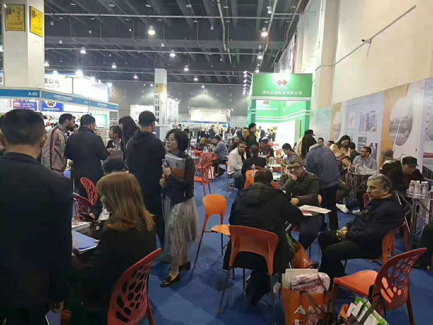 wepack世界包装工业博览会,包装世界义乌博览会