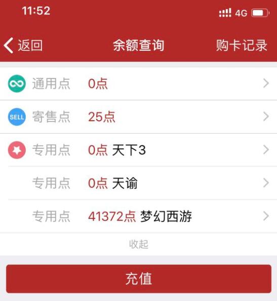 梦幻西游各限量祥瑞价格,梦幻西游10000金币能换多少钱