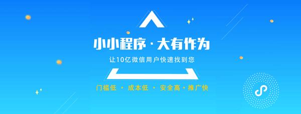 小程序开发私域运营,企业微信私域流量搭建方法与技巧