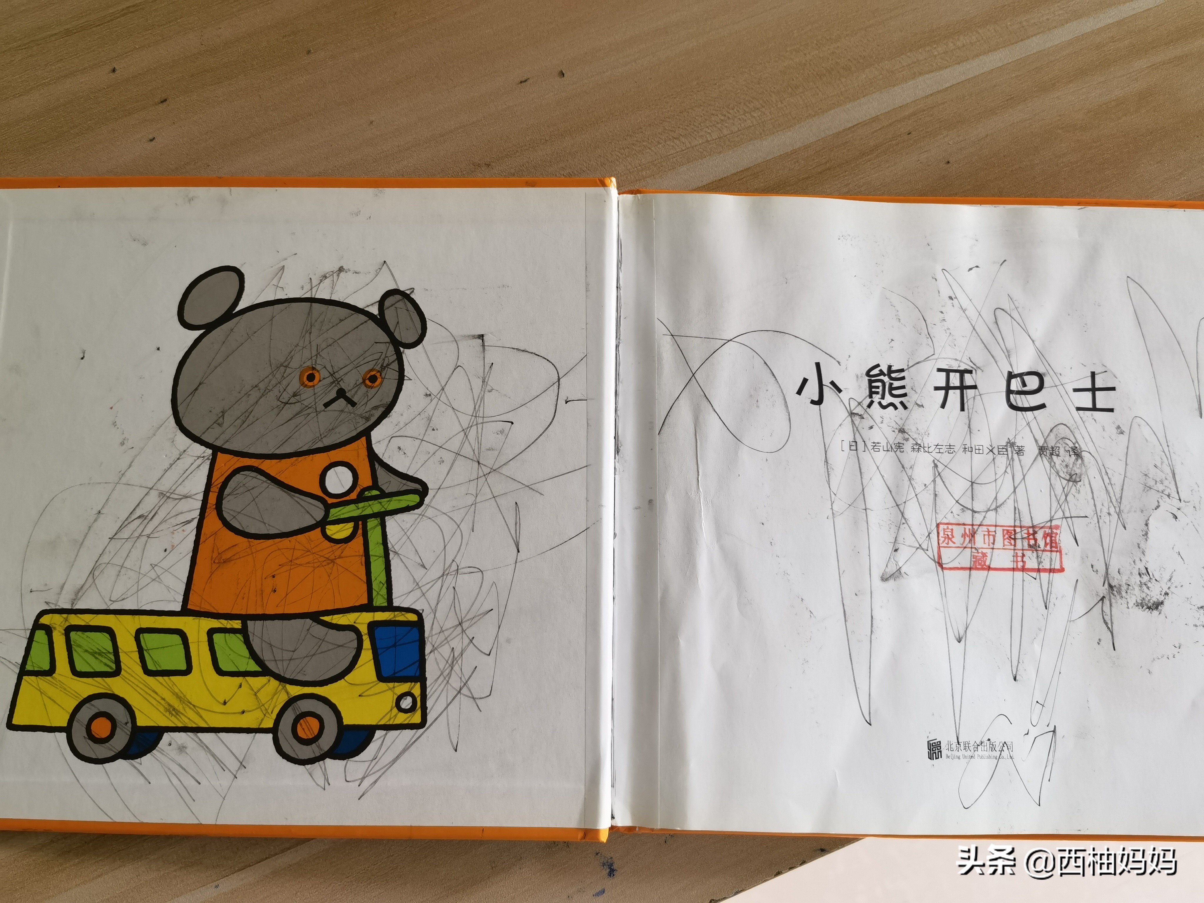 妈妈带娃劳累的原因,宝宝抗疲劳能力