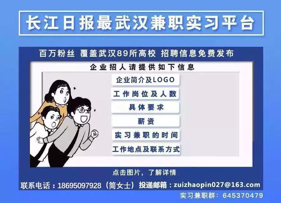 麦当劳招聘学生兼职,麦当劳兼职招聘官网