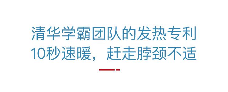 天气冷也不怕，这款可热敷的云颈枕，让你和颈椎寒凉、疲累说拜拜