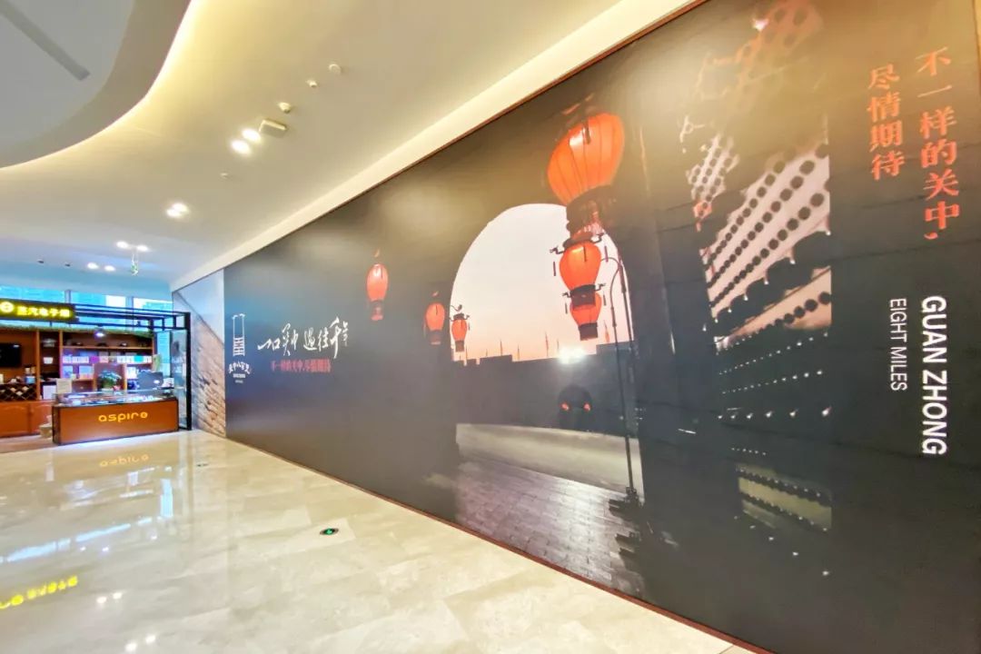 西安金地广场五周年诠释未来购物中心共情力趋势