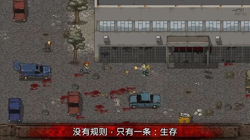 迷你dayz游戏去哪里下载,迷你dayz手游新手教程