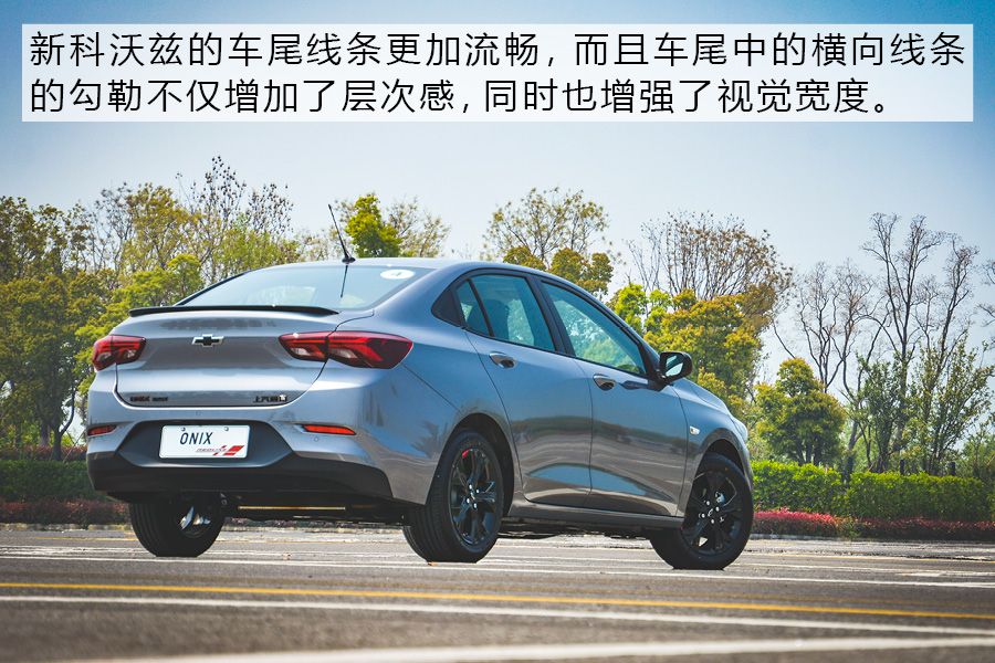 雪佛兰科沃兹redline自动欣尚版,雪佛兰新款科沃兹高速测试