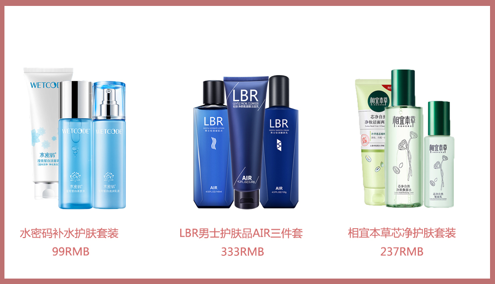 学生党日常护肤指南200元搞定一套,学生党必备护肤品100元
