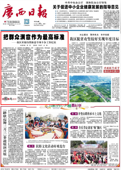 过去的一周你都经历了什么,过去的一年你错过了哪些大瓜