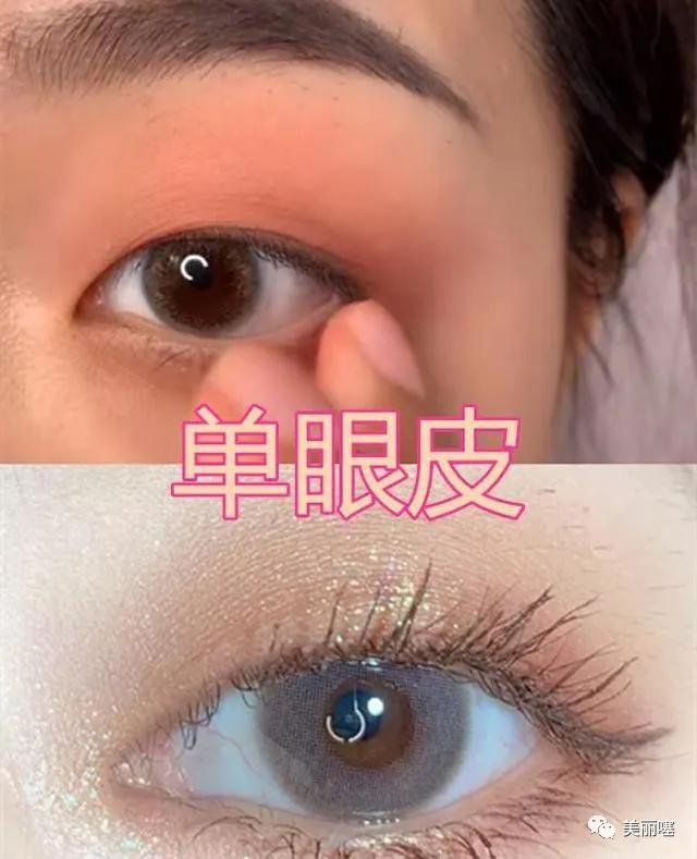 老虎盘眼妆教程内双肿眼泡单眼皮,单眼皮肿眼泡内双眼妆不贴睫毛