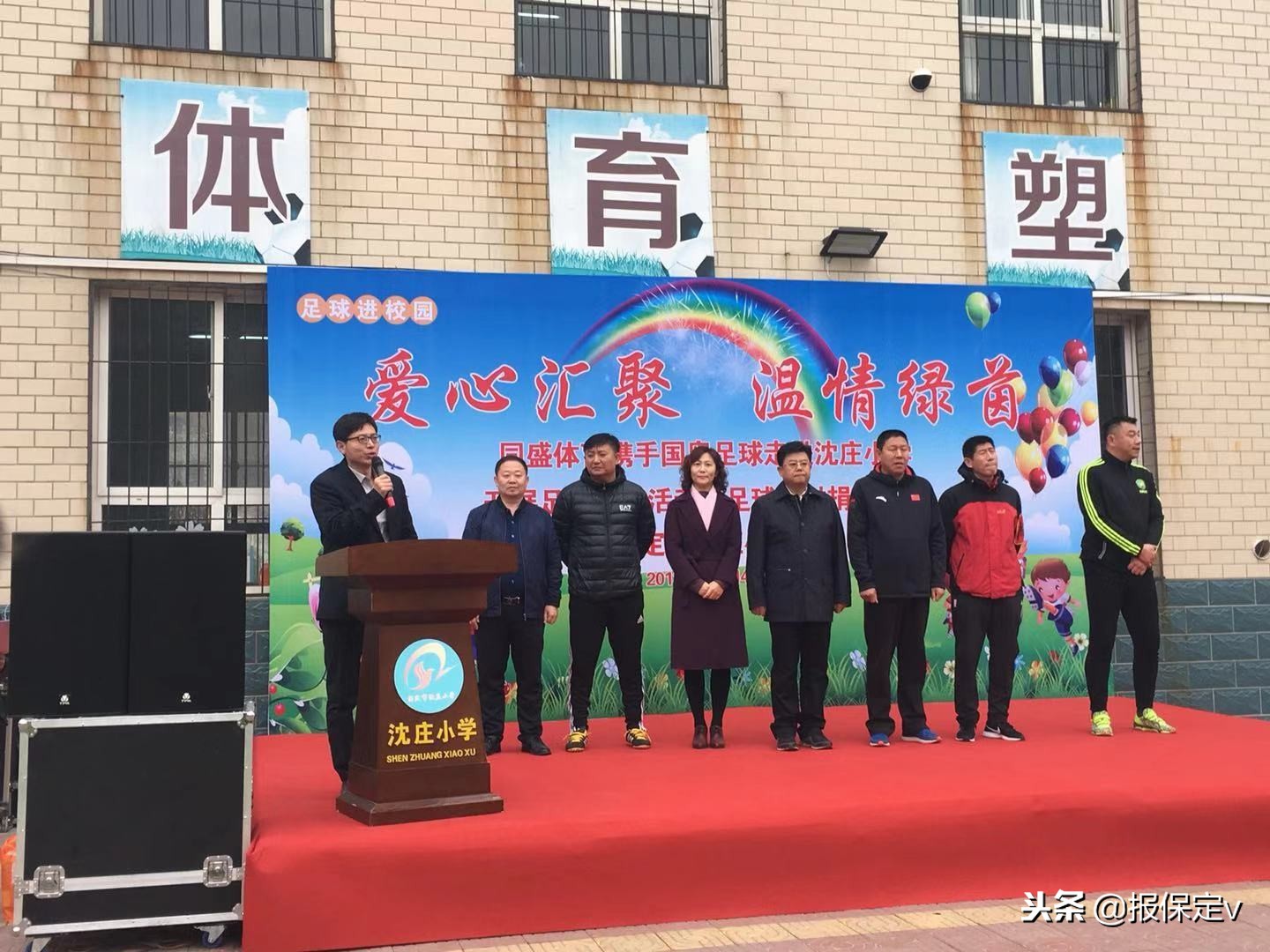 和足球明星一起踢球,和足球明星一起踢足球