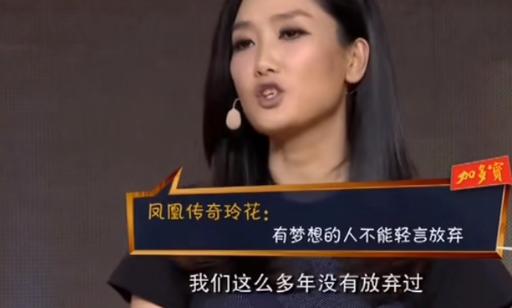 凤凰传奇被低估的歌曲,凤凰传奇被低估的歌