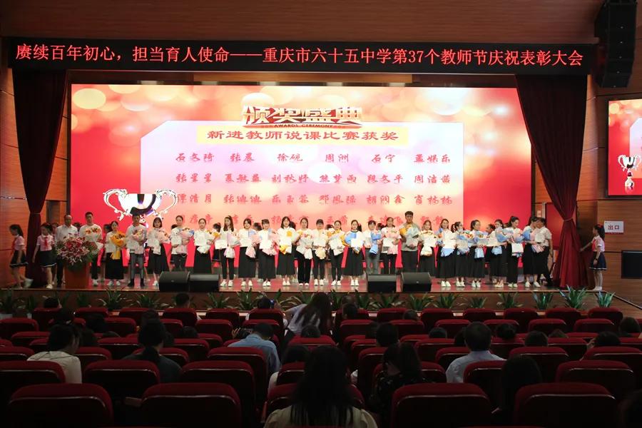 请党放心强国有我迎国庆主题活动,请党放心强国有我庆祝节目