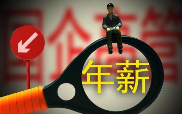 销售部绩效考核指标表,销售部主管绩效考核内容与标准