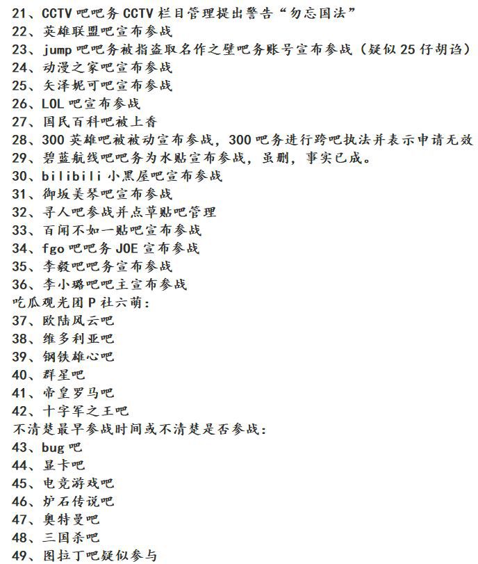 bilibili因为某些原因解析失败,bilibili的强大之处