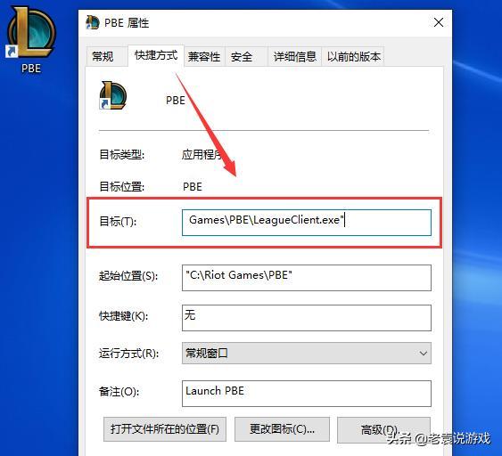 美测服登录失败,美测服登录账号可以改吗