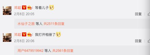 邓超鹿晗情侣装,邓超鹿晗篮球场合照