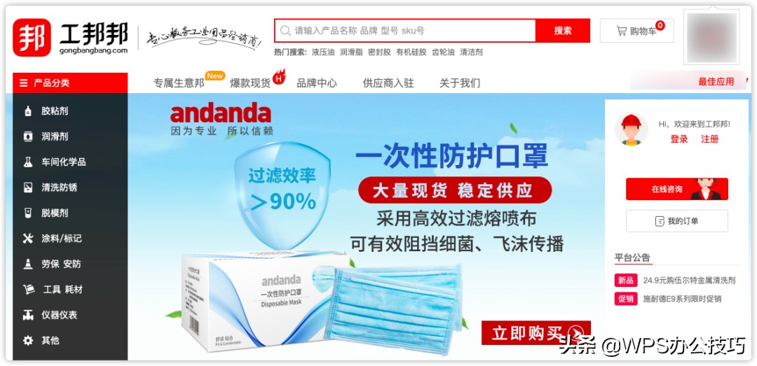 热门生意货源批发,到1688拿货做实体服装店一手货源