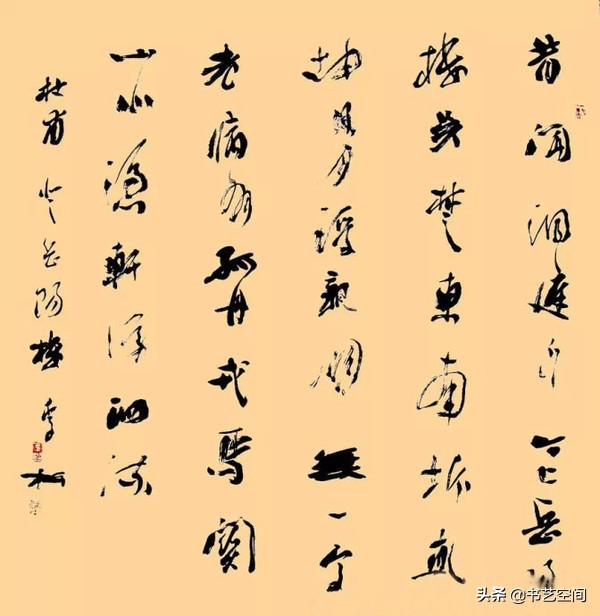 80个硬笔书法欣赏,现代80位书法名家作品欣赏