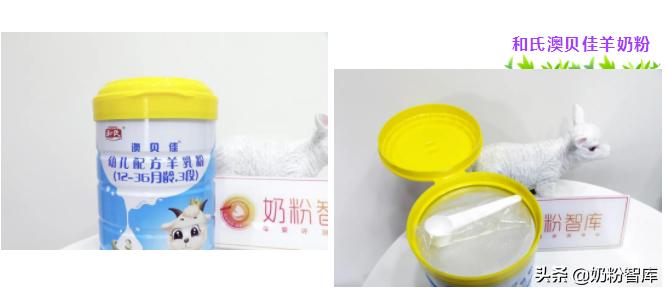 和氏澳贝佳羊奶粉最新款,和氏澳贝佳羊奶粉官方旗舰店
