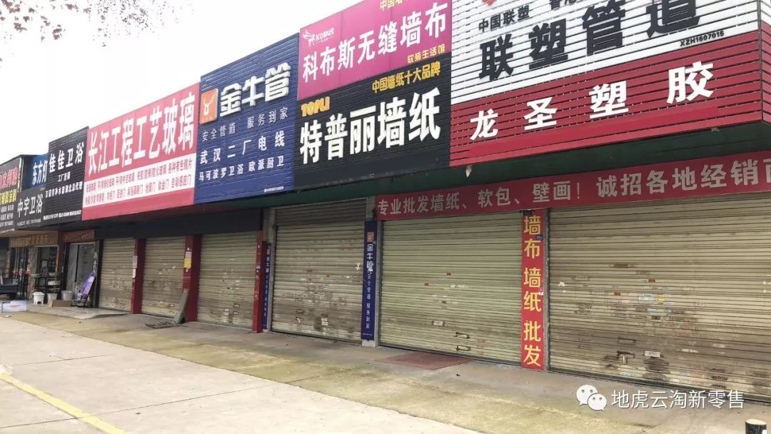 家居建材实体店现状惨淡,家居建材新零售商业模式